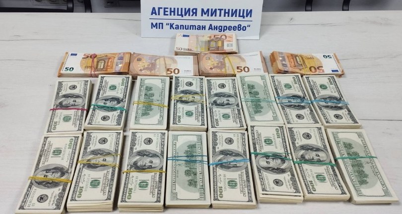 İç çamaşır ve çantalara gizlenen 171 bin 200 dolar sınırda yakalandı